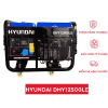 Hình ảnh máy phát điện 10Kw chạy dầu Hyundai DHY12500LE