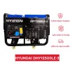 Hình ảnh máy phát điện 3 pha chạy dầu 12KVA Hyundai DHY12500LE